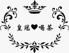 皇冠全台外送茶
